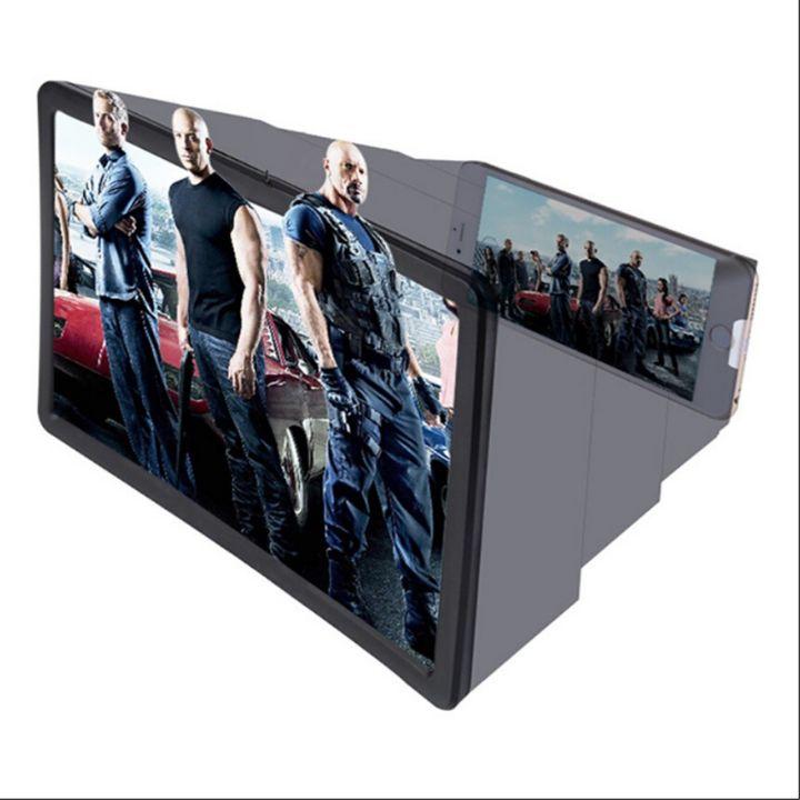 Amplificateur d'écran universel portable - scobone – Image 4