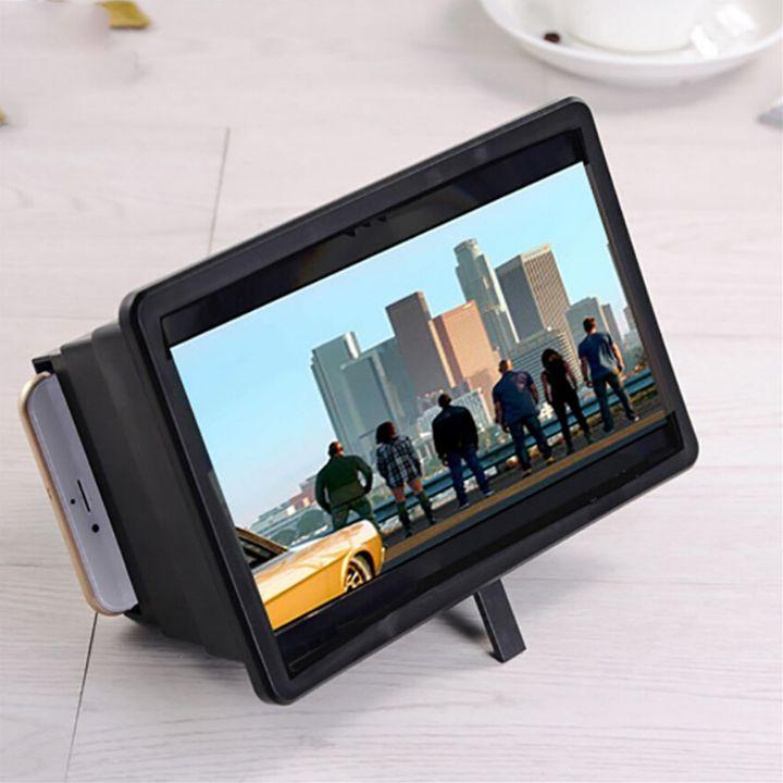 Amplificateur d'écran universel portable - scobone – Image 5