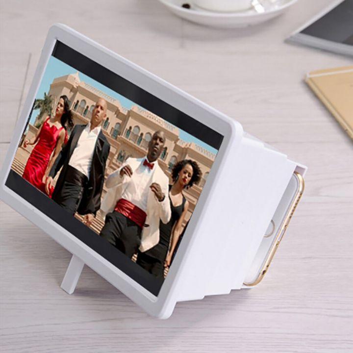 Amplificateur d'écran universel portable - scobone – Image 3